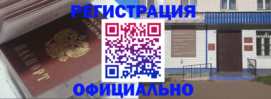 пропишу в квартире в Звенигово